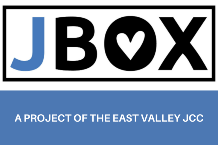 East Valley JCC Logo