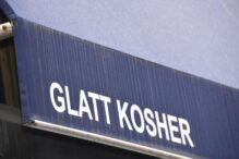 Stock image of a shade structure that says Glatt Kosher on it