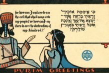 Photo of Purim greetings