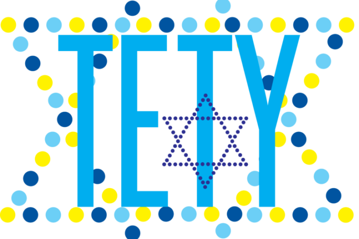 Image of Temple Emanuel Temple Youth logo
