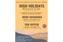 Image of a High Holiday flyer