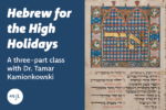 hebrew-high-holidays-email