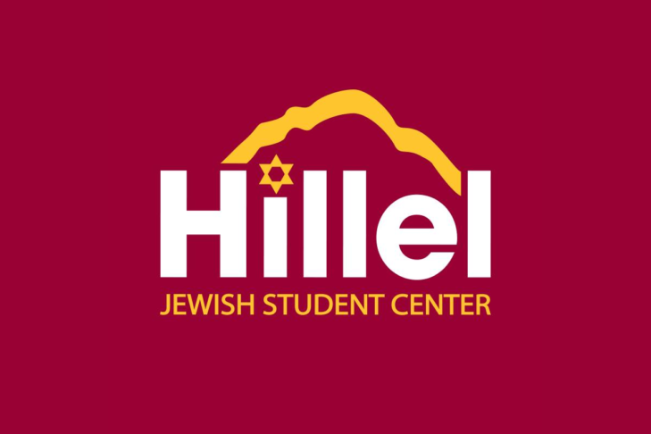 Hillel Logo