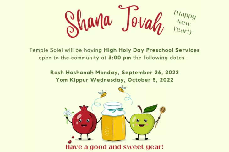 Rosh Hashanah Preschool Services ad