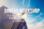 shofar_workshop_email