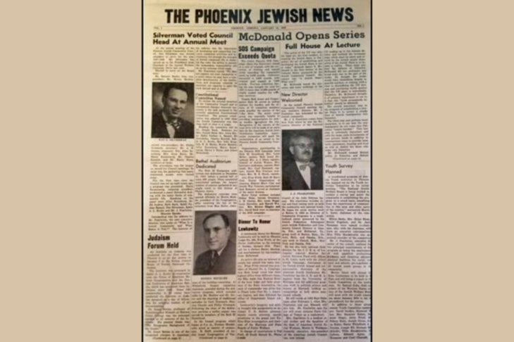 The front page of the first issue of the Jewish News in 1948