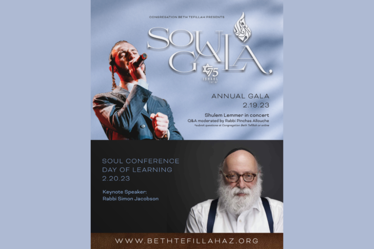 CBT Gala & SOUL Conference