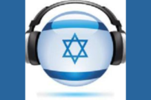 Circular image of the Israeli flag wearing headphones