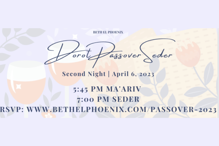 Dorot Passover Seder