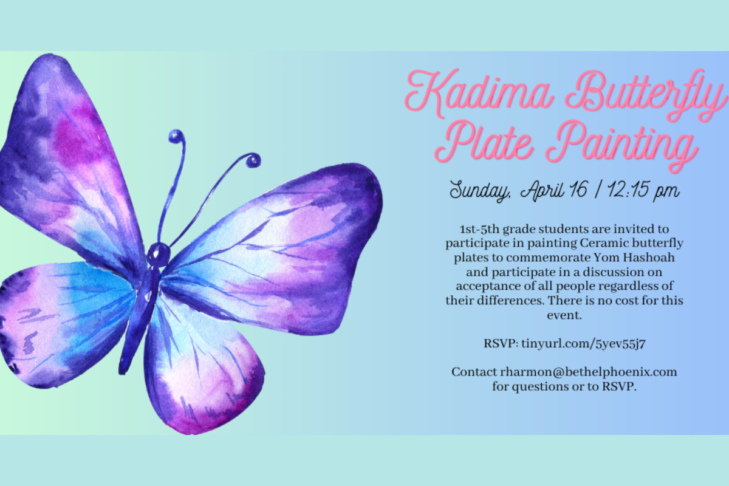 Kadima Butterfly Plate Painting