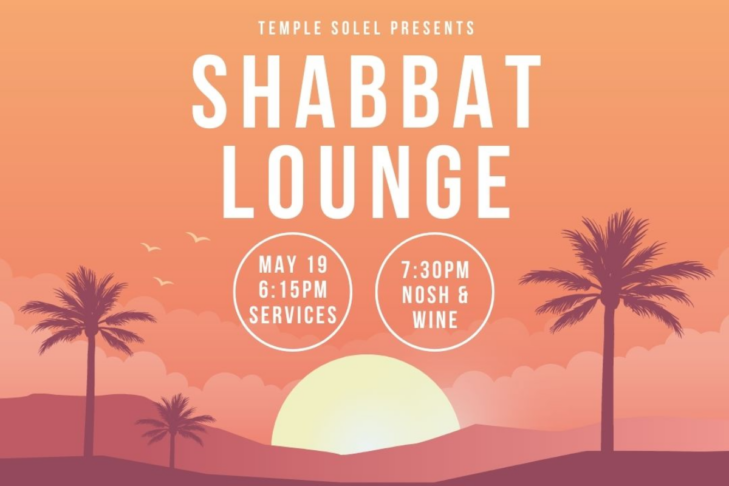Shabbat Lounge Flyer