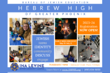 Hebrew High Flyer