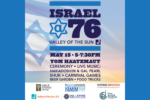 Israel at 76