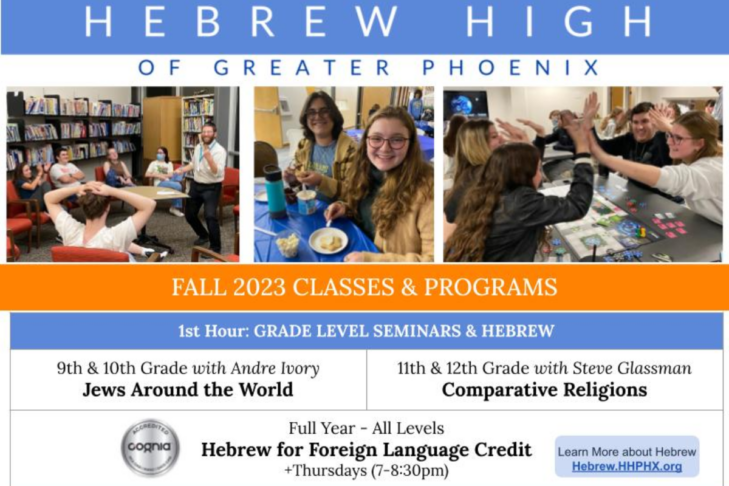 Fall 2023 Hebrew High