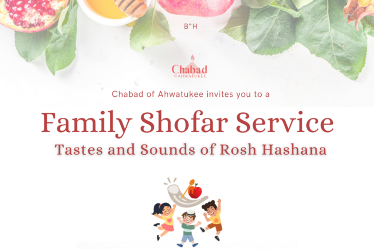 Family Shofar Service