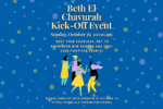 Beth El Chavurah Kickoff Event (1200 × 800 px)