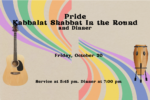 Pride Kabbalat Shabbat flyer size WIP (1200 × 500 px) (1200 × 800 px)