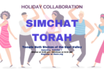 simchat torah event slider (1200 × 800 px)