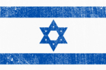 Israel – Past, Present and Future