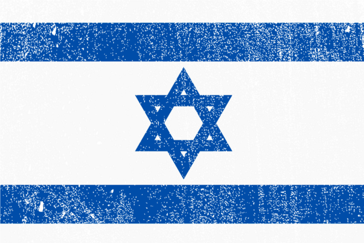 Israel – Past, Present and Future