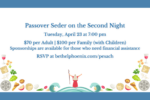 Passover Seder on the Second Night Tuesday, April 23 700 pm (500 x 500 px) (1200 x 500 px) (960 x 540 px)