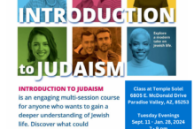 URJ Intro to Judaism ad (1)