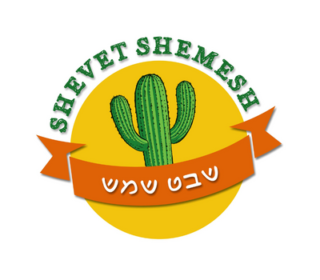 Shevet Shemesh